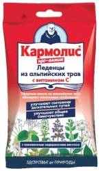 Кармолис леденцы Про-Актив с витамином С 75г