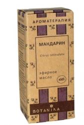 Мандарин масло эфирное 100% 10мл