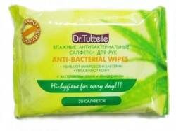 Др. Туттел салфетки влажные очищающие 20шт