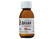 Дезал 0