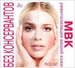 Многофакторный восстановитель кожи крем-гель для лица 50мл