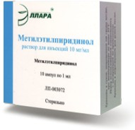 Метилэтилпиридинол 10мг/мл раствор для инъекций 1мл №10