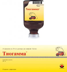 Тиогамма раствор для инфузий 12мг/мл 50мл №10 флаконы