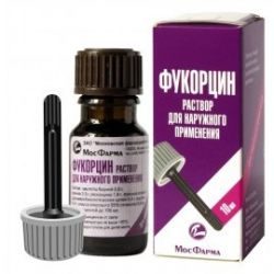 Фукорцин раствор для наружного применения 10мл