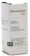 Ванкомицин 0