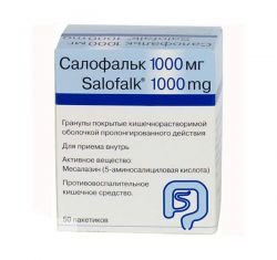 Салофальк гранулы п/о пролонгированного действия 1000мг №50