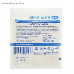 ХАРТМАНН/HARTMANN салфетки sterilux es 10х10 5 шт