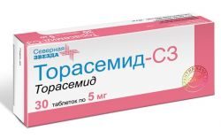 Торасемид-СЗ 5мг №30 таблетки