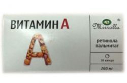 Мирролла витамин А Ретинола пальминат №30 капсулы