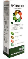 Бронхинол сироп 100мл
