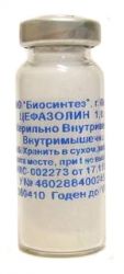 Цефазолин порошок для раствора 1г №50 флаконы