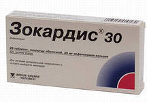 Зокардис 30мг №28 таблетки