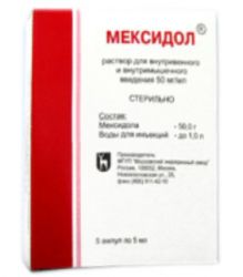 Мексидол уколы 5мл инструкция отзывы