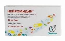Нейромидин 15мг/мл раствор для инъекций 1мл №10 ампулы