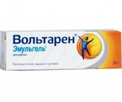 Вольтарен Эмульгель 1% 20г