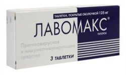 Лавомакс 125мг №3 таблетки