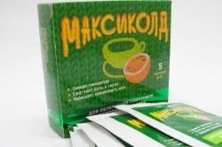 Максиколд №5 пор.апельсин