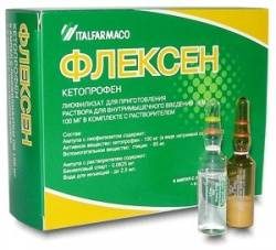 Флексен 100мг лиофилизат для приг. раствора для инъекций №6 ампулы + растворитель 2