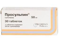 Просульпин 50мг №30 таблетки