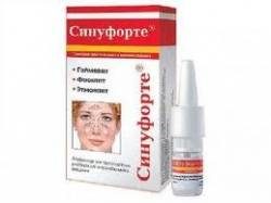 Синуфорте порошок для раствора с растворителем 50мг флакон
