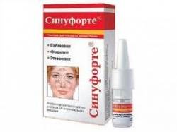 Синуфорте порошок для раствора с растворителем 50мг флакон