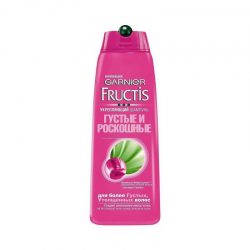 Шампунь для волос Garnier fructis Густые и роскошные 250мл