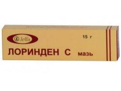 Лоринден С 15г мазь