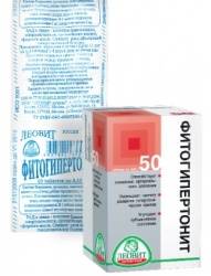 Фитогипертонит №10 таблетки