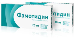 Фамотидин 40мг №20 таблетки /Озон/