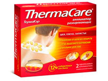 Термакэр аппликаторы разогревающие для шеи