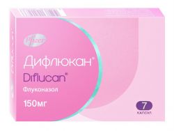 Дифлюкан 150мг №7 капсулы