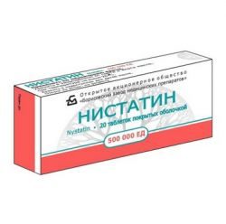 Нистатин 500000ЕД №20 табл