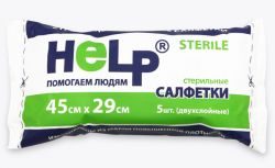 Салфетки марлевые стерильные 45х29см 5шт