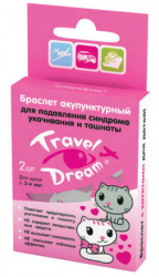 Трэвел Дрим браслет акупунктурный для девочек 2шт