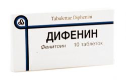 Дифенин 117мг №10 таблетки