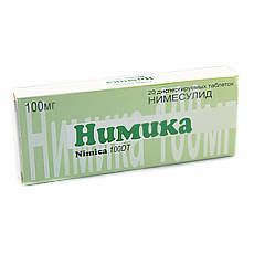 Нимика 100мг №20 таблетки