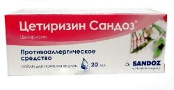 Цетиризин Сандоз капли 20мл