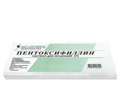 Пентоксифиллин 2% раствор для инъеций 5мл №10 ампулы