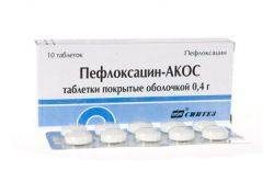 Пефлоксацин-Акос 400мг №10 таблетки