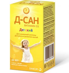 Д-сан детский капли для приема внутрь 20мл