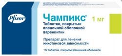 Чампикс 1мг №112 таблетки