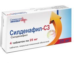 Силденафил-СЗ 25мг №4 таблетки