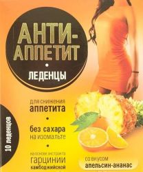 Анти-аппетит карамель леденцовая №10 апельсин/ананас