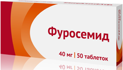 Фуросемид 40мг №50 таблетки /Озон/