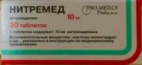 Нитремед 10мг №30 таблетки