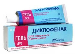 Диклофенак гель 5% 30г