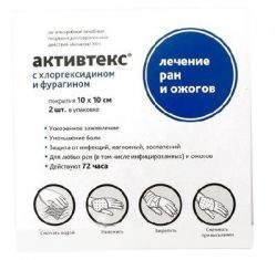 Активтекс ХФ салфетка с антимикробным действием для лечения ран и ожогов 10х10см 2 шт.