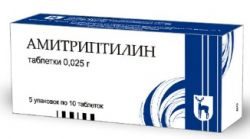 Амитриптилин  25мг №50 таблетки