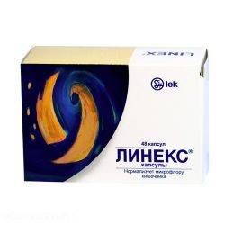 Линекс №48 капсулы