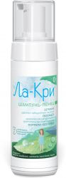 Ла-Кри шампунь-пенка для детей с рождения 150мл